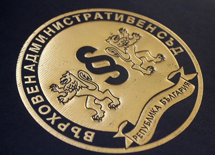 Два различни тричленни състава на Върховния административен съд обявиха за